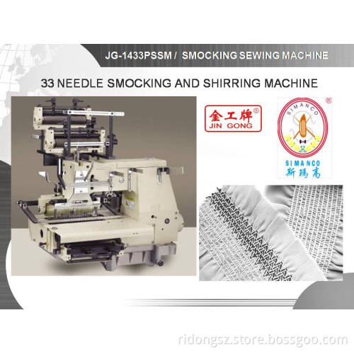 33 NEEDLE FLAT BED SMOCKING DECORATIVE DOUBLE CHAINSTITCH SEWING MACHINE